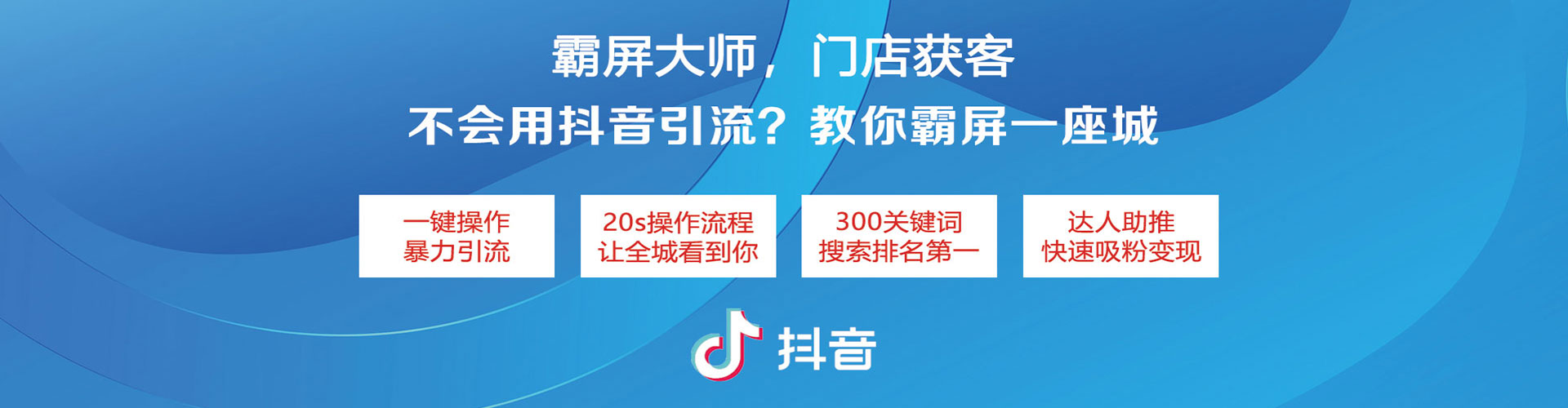 乌拉特前旗百度包年竞价